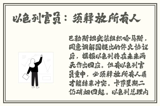 貂蝉翻白眼流泪红脸表情