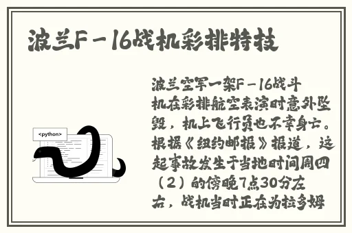 和好邻居一起换夫
