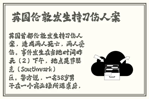 水**融hpo