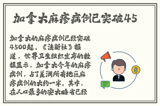 中国体育生宿舍gary飞机